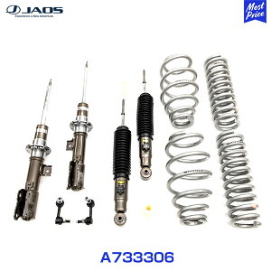 JAOS �W���I�X BATTLEZ ���t�g�A�b�v�Z�b�g VFCA�i�t�����g�ԍ����j�f���J D:5�yA733306�z| �������� �n�[���t���b�N�X �ԍ��� �R�C���X�v�����O ���t�g�A�b�v�L�b�g