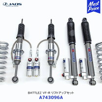 楽天市場】jaos battlez リフトアップ ハイラックスの通販