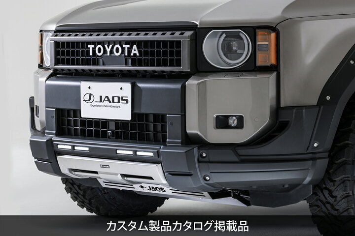 楽天市場】JAOS ジャオス フロントバンパーガード 塗装品 マット 