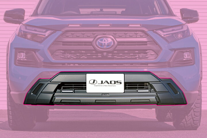 楽天市場】JAOS ジャオス フロントバンパーガード 塗装品 マット 