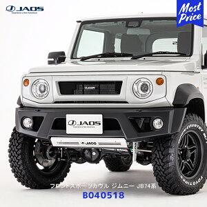 WIX tgX|[cJE h XYL Wj[VG JB74nyB040518z| JAOS SUZUKI JIMNY JB74W 74Wj[p FRONT SPORTS COWL hi tgop[ JX^ GA