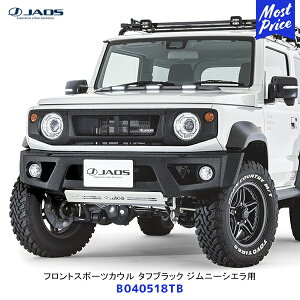 WIX tgX|[cJE ^tubN XYL Wj[VG JB74nyB040518TBz| JAOS SUZUKI JIMNY JB74W 74Wj[p FRONT SPORTS COWL hi tgop[ JX^ GA