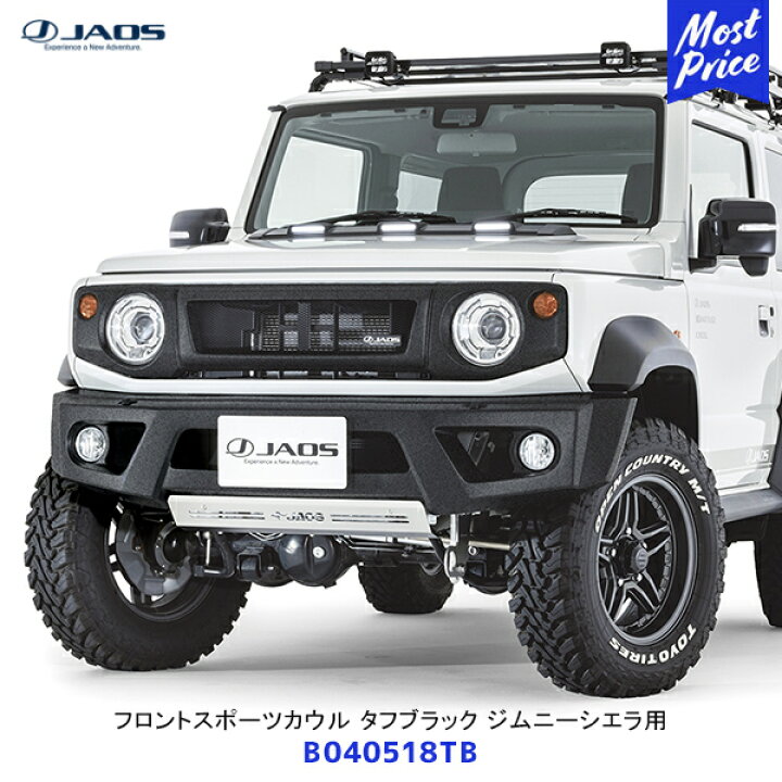 楽天市場】ジャオス フロントスポーツカウル タフブラック スズキ 