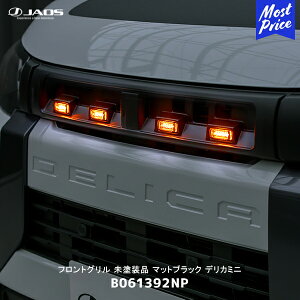 JAOS WIX tgO hi fJ~jyB061392NPz| LEDv DELICA MINI hXAbv
