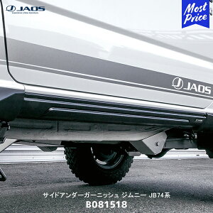 JAOS TChA_[K[jbV Wj[ JB74nyB081518z| WIX Wj[VG GAp[c JX^p[c JIMNY