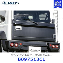 楽天市場】ジムニー スペアタイヤ パネルの通販