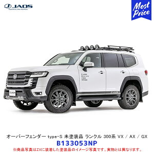 WIX JAOS I[o[tF_[ type-S hi hN[U[ 300n VX / AX / GXyB133053NPz| g^ N300 GAp[c O