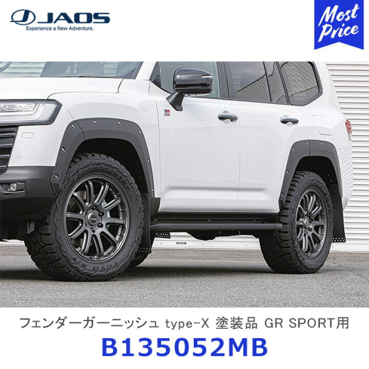 楽天市場】ジャオス フェンダーガーニッシュ type-X 塗装品 マット 
