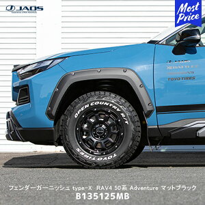 JAOS WIX tF_[K[jbV type-X hi }bgubN RAV4 50n AdventureyB135125MBz| TOYOTA g^ JX^ GAp[c 