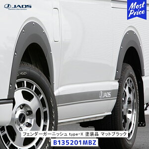 JAOS WIX tF_[K[jbV type-X nCG[X 200n hi }bgubNyB135201MBZz| I[o[tF_[ GAp[c Op[c HIACE 04.08-