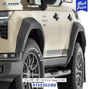 JAOS WIX tF_[K[jbV type-X LEXUS GX550 OVERTRAIL hi }bgubNyB135262MBz| I[o[tF_[ NTX I[o[gC GAp[c Op[c