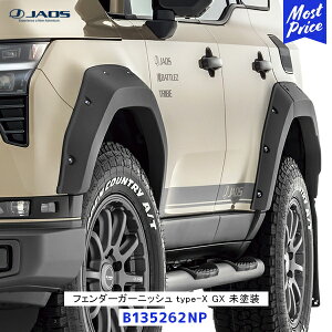 JAOS WIX tF_[K[jbV type-X LEXUS GX550 OVERTRAIL hiyB135262NPz| I[o[tF_[ NTX I[o[gC GAp[c Op[c