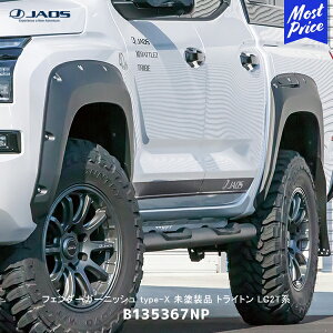 JAOS �W���I�X �t�F���_�[�K�[�j�b�V�� type-X ���h���i �g���C�g�� LC2T�n�yB135367NP�z| �I�[�o�[�t�F���_�[ �h���X�A�b�v ��������