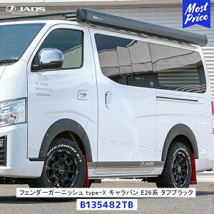 JAOS WIX tF_[K[jbV type-X Lo E26n hi ^tubNyB135482TBz| I[o[tF_[ GAp[c Op[c 12.06-