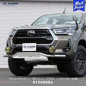 JAOS WIX tgXLbho[ |bV^uXg nCbNX 125nyB150098Az | tgo[ TOYOTA g^ HILAX GNXeAp[c JX^