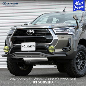 JAOS WIX tgXLbho[ ubN^ubN nCbNX 125nyB150098Dz | tgo[ TOYOTA g^ HILAX GNXeAp[c JX^