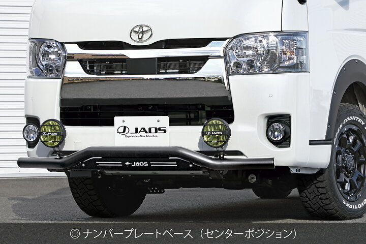 楽天市場】JAOS フロントスキッドバー ブラック/ブラック 標準ボディ 3 
