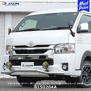 JAOS WIX tgXLbho[ (|bV/uXg) g^ nCG[X 200n yB150204Az 10.07- Ch{fB 3^` | TOYOTA HIACE WIDE 200nCG[XCh FRONTp XLbho[ It[h 