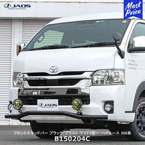 WIX tgXLbho[ (ubN/uXg) g^ nCG[X 200n yB150204Cz 10.07- Ch{fB 3^- | JAOS FRONT XLbho[ TOYOTA HIACE 200nCG[Xp WIDE BODY It[h JX^