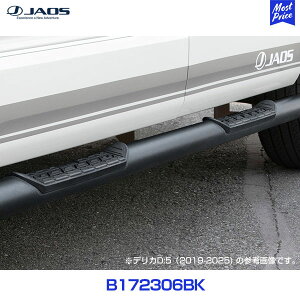 JAOS �W���I�X �T�C�h�X�e�b�v �u���b�N �f���J D:5�yB172306BK�z| ��~ ������ �X�e�b�v