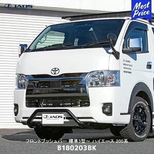 JAOS WIX tgubVo[ W3^` nCG[X 200nyB180203BKz| TOYOTA g^ HIACE iXeX {gI