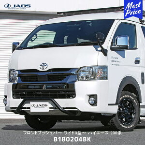 JAOS WIX tgubVo[ Ch3^` nCG[X 200nyB180204BKz| TOYOTA g^ HIACE iXeX {gI