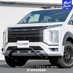 JAOS WIX tgubVo[ fJ D:5 19+ DIESELyB180306BKz| OH MITSUBISHI DELICA D5 iXeX {gI