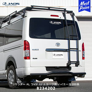WIX JAOS _[ AL Ch ~h[tp nCG[X 200nyB234202z| g^ HIACE _[ A_[ nVS [tLA [t{bNX {gI