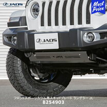 楽天市場】jl スキッドプレートの通販