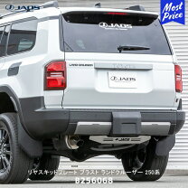 楽天市場】jaos プラド リヤスキッドの通販
