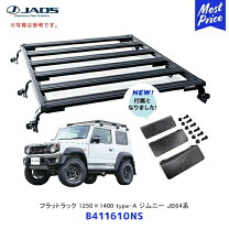 楽天市場】jaos ルーフ キャリア（キャリア・ラック｜車用品）：車用品 