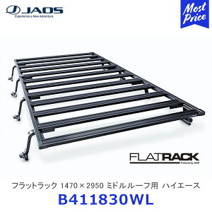 JAOS tbgbN 1470×2950 ~h[tp nCG[X 200nyB411830WLz | WIX TOYOTA HIACE 200 {gI [tLA { MADE IN JAPAN B414401 t