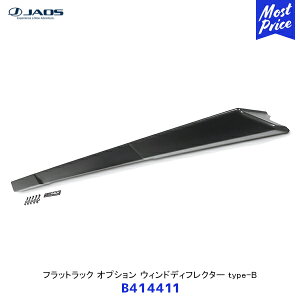 JAOS WIX tbgbN IvV EBhfBtN^[ type-ByB414411z|  ϏՌ ϔM ό Wj[ N vh fJD5 nCG[X