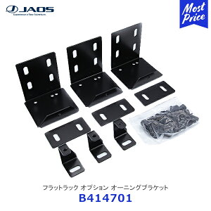 JAOS WIX tbgbN IvV I[jOuPbgyB414701z | TChI[jO 悯 J悯 Ԓ iXeX nCG[X Lo FIAMMA THULE