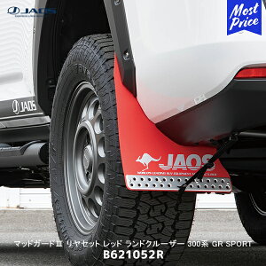 JAOS }bhK[h3 Zbg bh hN[U[ 300n GR SPORTyB621052Rz| WIX TOYOTA N300 RED ԎʐpLbg }bgK[h {gI }bhtbv D