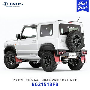 JAOS }bhK[h3 Wj[ JB64n tgZbg bhyB621513FBzJAOSX|[cJE pZbg | WIX SUZUKI JIMNY RED ԎʐpLbg }bgK[h {gI }bhtbv