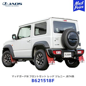 JAOS }bhK[h3 Wj[ JB74n tgZbg bhyB621518Fz| WIX SUZUKI JIMNY RED ԎʐpLbg }bgK[h {gI }bhtbv