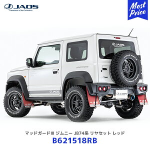 JAOS }bhK[h3 Wj[ JB74n Zbg bhyB621518RBzJAOSX|[cJE pZbg | WIX SUZUKI JIMNY RED ԎʐpLbg }bgK[h {gI }bhtbv