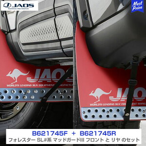 JAOS �}�b�h�K�[�h3 �t�����g�ƃ����̃Z�b�g ���b�h �t�H���X�^�[ SL#�n�yB621745F / B621745R�z| �W���I�X �D�悯 �D����