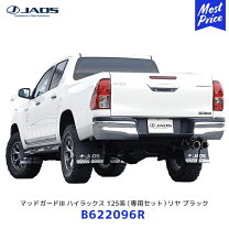 楽天市場】jaos マッドガード ハイラックスサーフの通販 