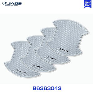 JAOS �h�A�n���h���v���e�N�^�[ �J�[�{���� �V���o�[ �f���J D:5�yB636304S�z| �W���I�X ���h�~ �ی� �v���e�N�^�[