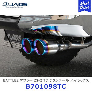 JAOS WIX BATTLEZ }t[ ZS-2 TC `^J[e[ nCbNX 125nyB701098TCz| g^ TOYOTA HILAX ogY GL][Xg hXAbv X|[c}t[ ԌΉ