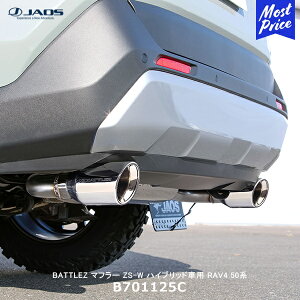JAOS WIX BATTLEZ }t[ ZS-W nCubhԗp RAV4 50nyB701125Cz| tXeX E2{o T[Ne[ ogY GL][Xg hXAbv X|[c}t[ ԌΉ