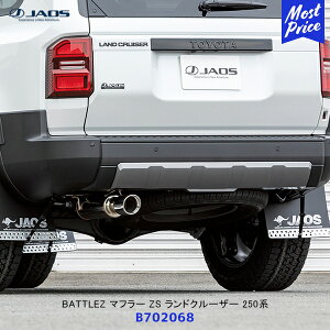 JAOS WIX BATTLEZ }t[ ZS hN[U[ 250nyB702068z| ogY GL][Xg X|[c}t[ N250 LANDCRUISER ԌΉ T[N`  VOo