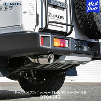 楽天市場】70 ランクル リアバンパーの通販