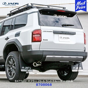 JAOS WIX BATTLEZ }t[ ZS-S hN[U[ 250nyB708068z| ogY GL][Xg X|[c}t[ N250 LANDCRUISER ԌΉ VOo