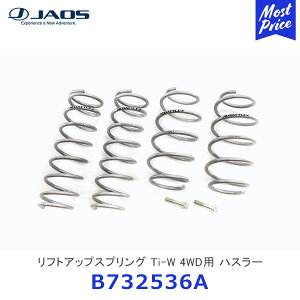 JAOS WIX BATTLEZ tgAbvXvO Ti-W 4WDp nX[ MR52S / 92SnyB732536Az | SUZUKI TXyV  JX^}CY w^ۏ