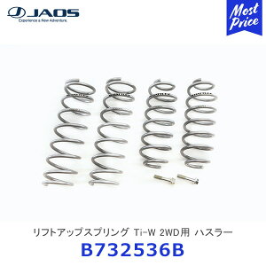 JAOS WIX BATTLEZ tgAbvXvO Ti-W 2WDp nX[ MR52S / 92SnyB732536Bz | SUZUKI TXyV  JX^}CY w^ۏ