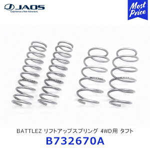 JAOS WIX BATTLEZ tgAbvXvO 4WDp ^tgyB732670Az | DAIHATSU TAFT _Cnc TXyV  JX^}CY w^ۏ