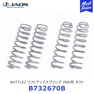 JAOS WIX BATTLEZ tgAbvXvO 2WDp ^tgyB732670Bz | DAIHATSU TAFT _Cnc TXyV  JX^}CY w^ۏ